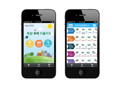 창조벨트 스토리텔링 마을지도